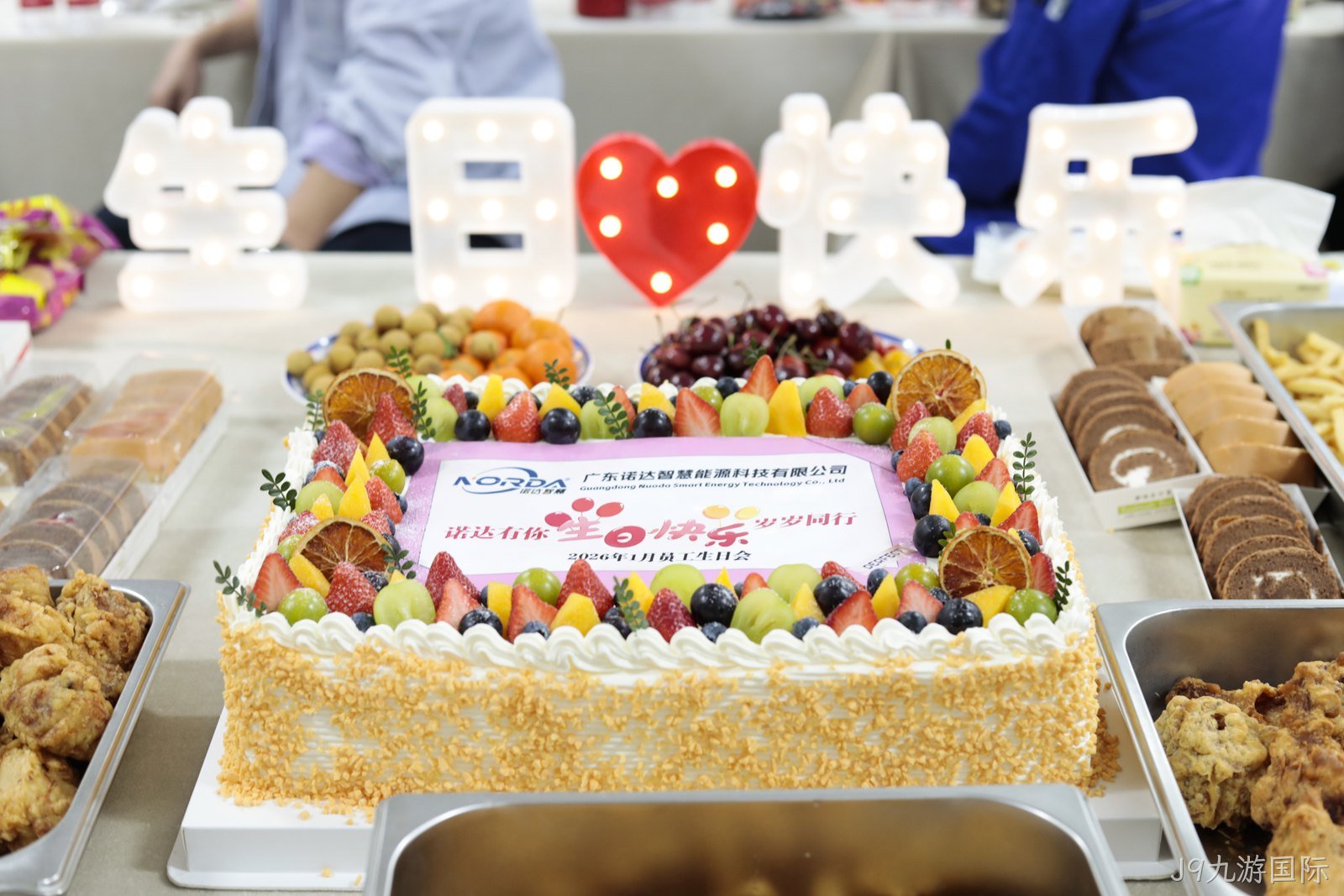 新程启序 暖聚同行丨J9九游国际智慧2026年1月员工生日会！